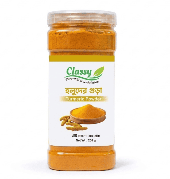 গুঁড়া হলুদ - ২০০ গ্রাম