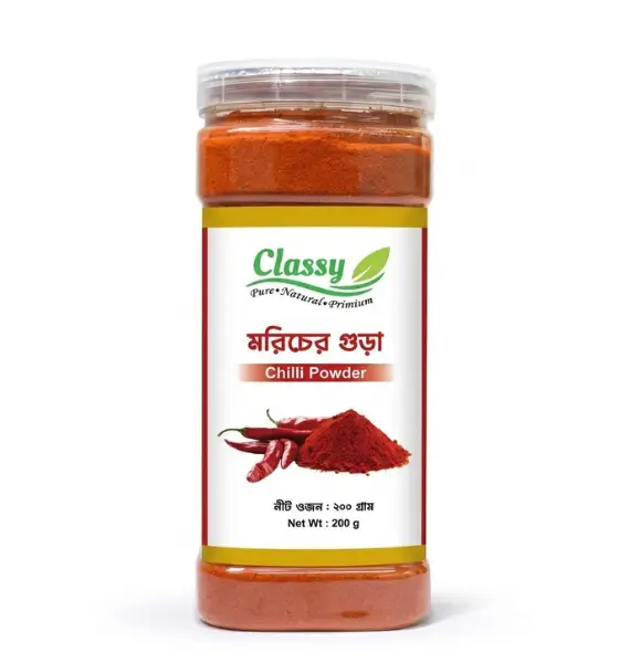গুঁড়া মরিচ - ৫০০ গ্রাম